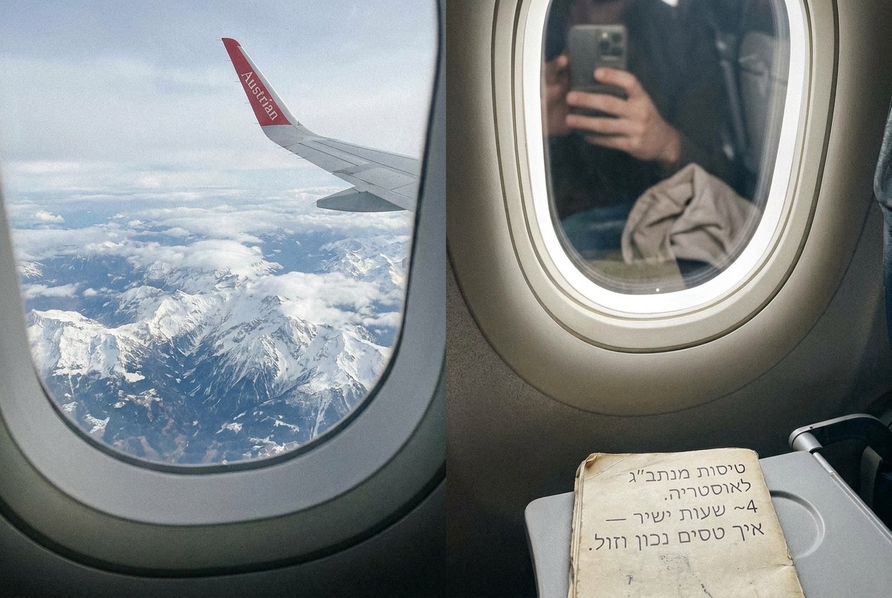 טיסות מנתב"ג לאוסטריה