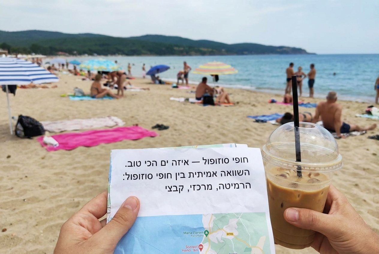 חופי סוזופול — איזה ים הכי טוב